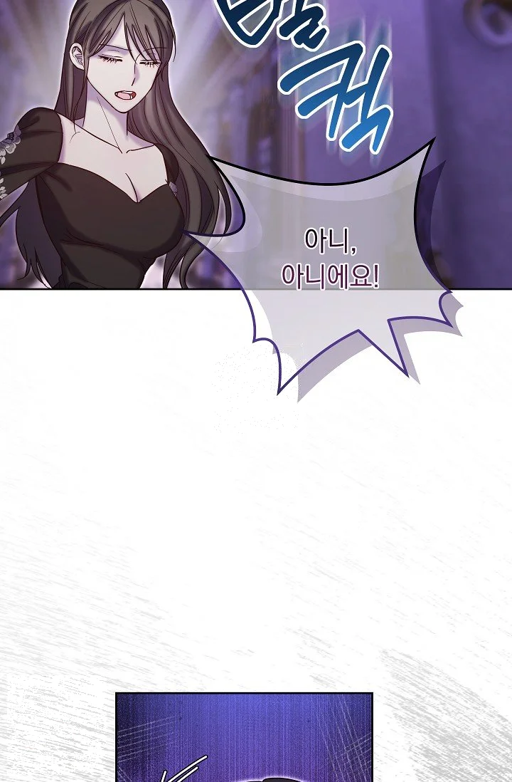 I Tamed The Angsty Male Lead With My Fists Chapter 69 - Page 46