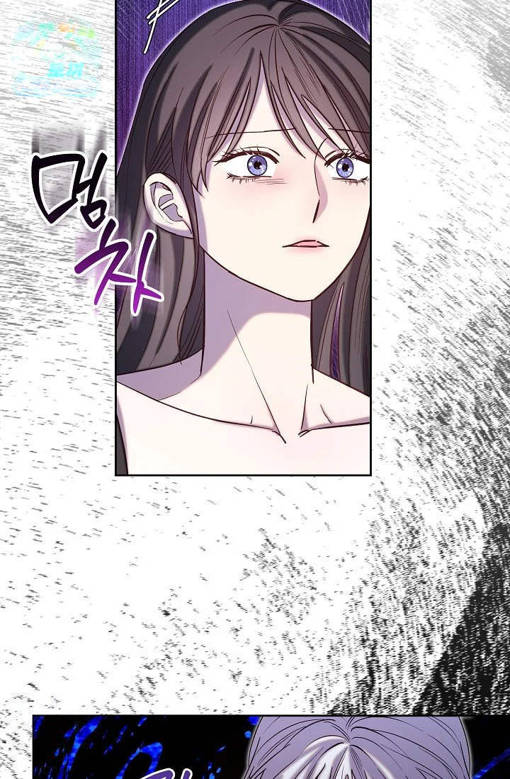 I Tamed The Angsty Male Lead With My Fists Chapter 69 - Page 47