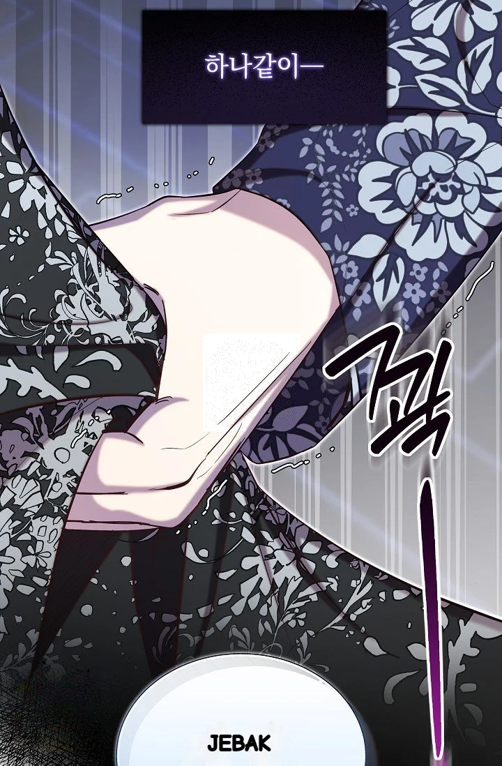 I Tamed The Angsty Male Lead With My Fists Chapter 69 - Page 57