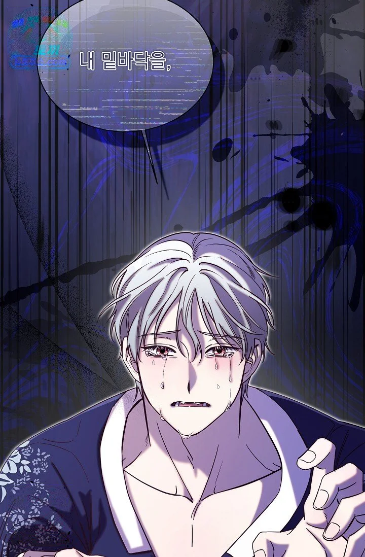 I Tamed The Angsty Male Lead With My Fists Chapter 69 - Page 65