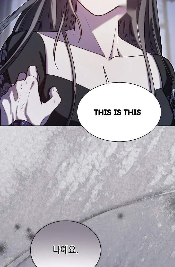 I Tamed The Angsty Male Lead With My Fists Chapter 69 - Page 69