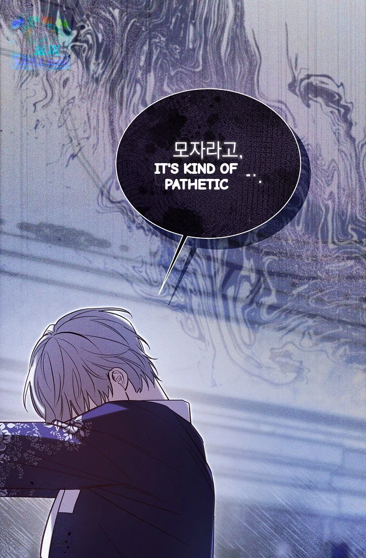 I Tamed The Angsty Male Lead With My Fists Chapter 69 - Page 74