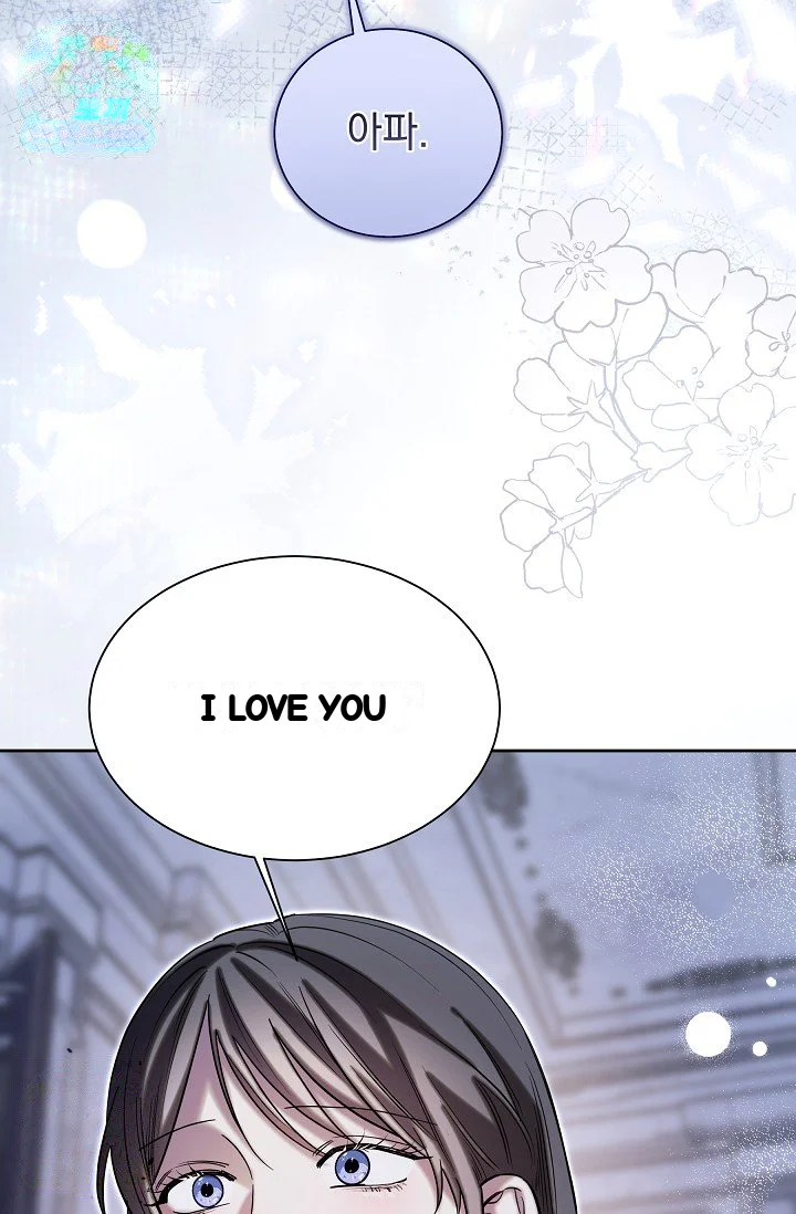 I Tamed The Angsty Male Lead With My Fists Chapter 70 - Page 23