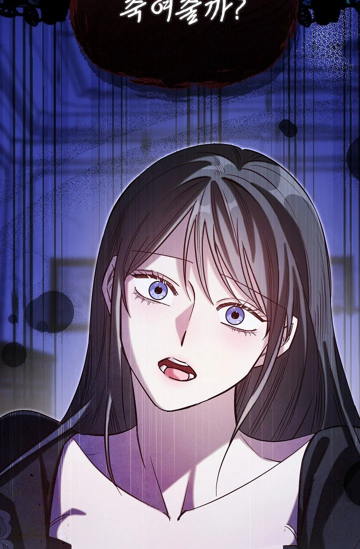 I Tamed The Angsty Male Lead With My Fists Chapter 70 - Page 65