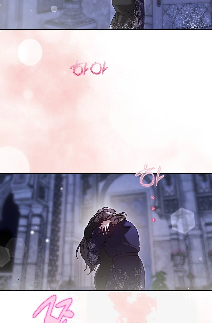 I Tamed The Angsty Male Lead With My Fists Chapter 70 - Page 79