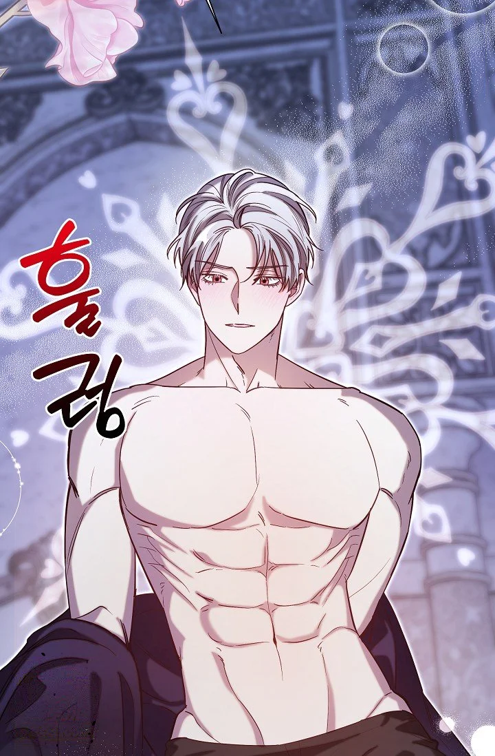 I Tamed The Angsty Male Lead With My Fists Chapter 70 - Page 83