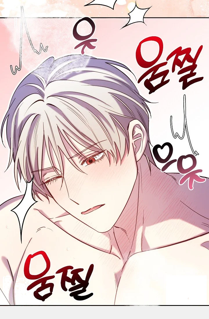 I Tamed The Angsty Male Lead With My Fists Chapter 70 - Page 89