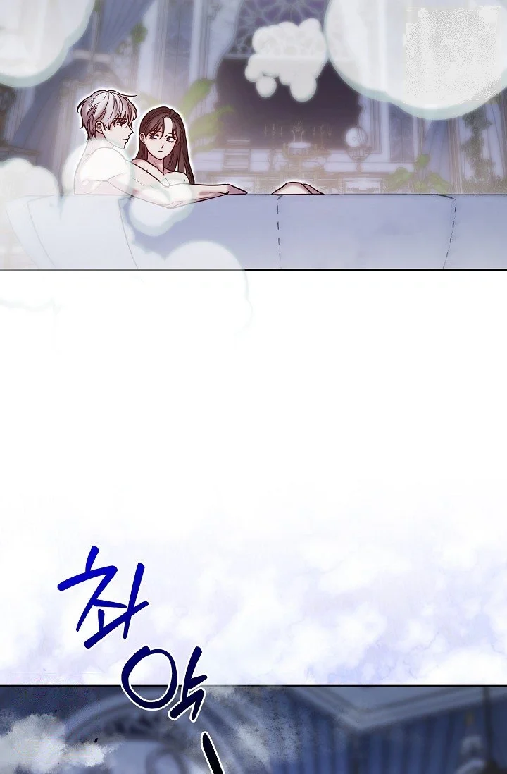 I Tamed The Angsty Male Lead With My Fists Chapter 71 - Page 14