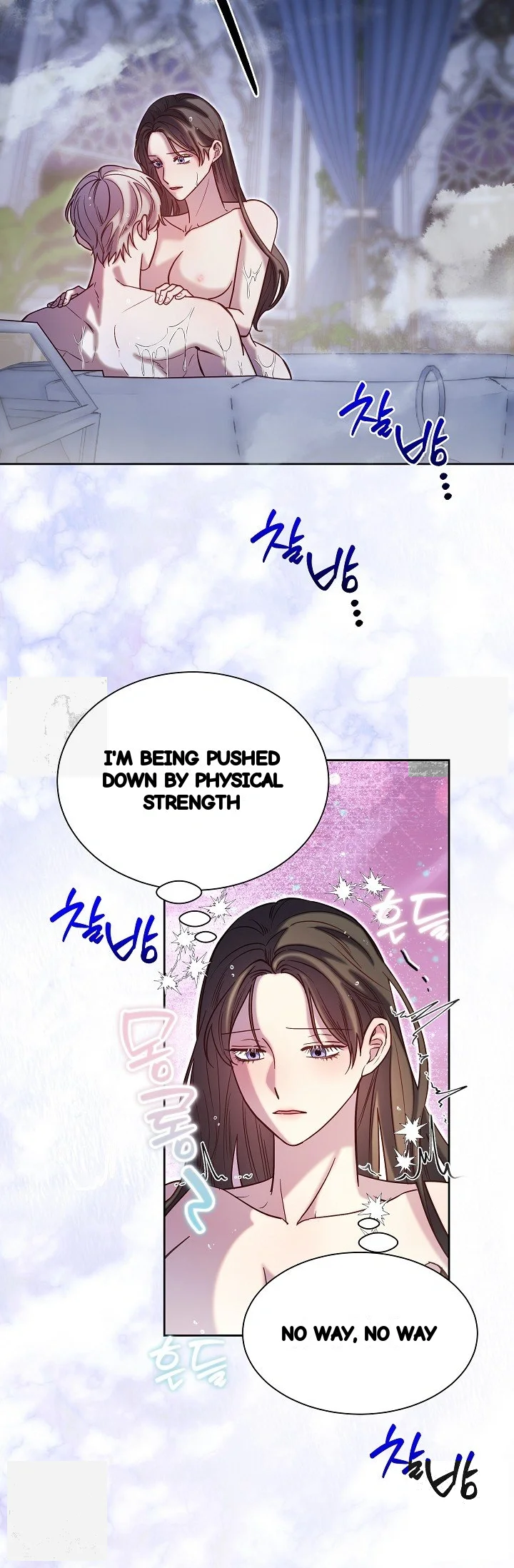 I Tamed The Angsty Male Lead With My Fists Chapter 71 - Page 15