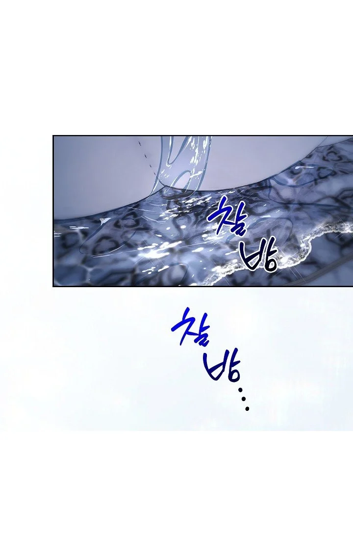 I Tamed The Angsty Male Lead With My Fists Chapter 71 - Page 20