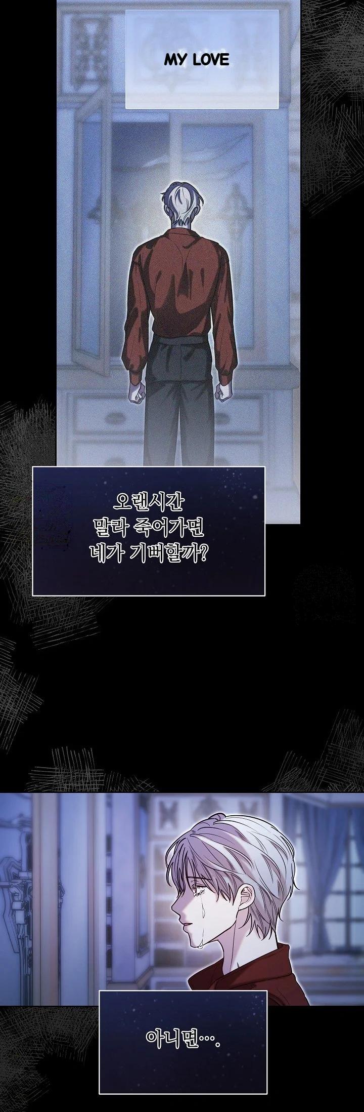 I Tamed The Angsty Male Lead With My Fists Chapter 71 - Page 36