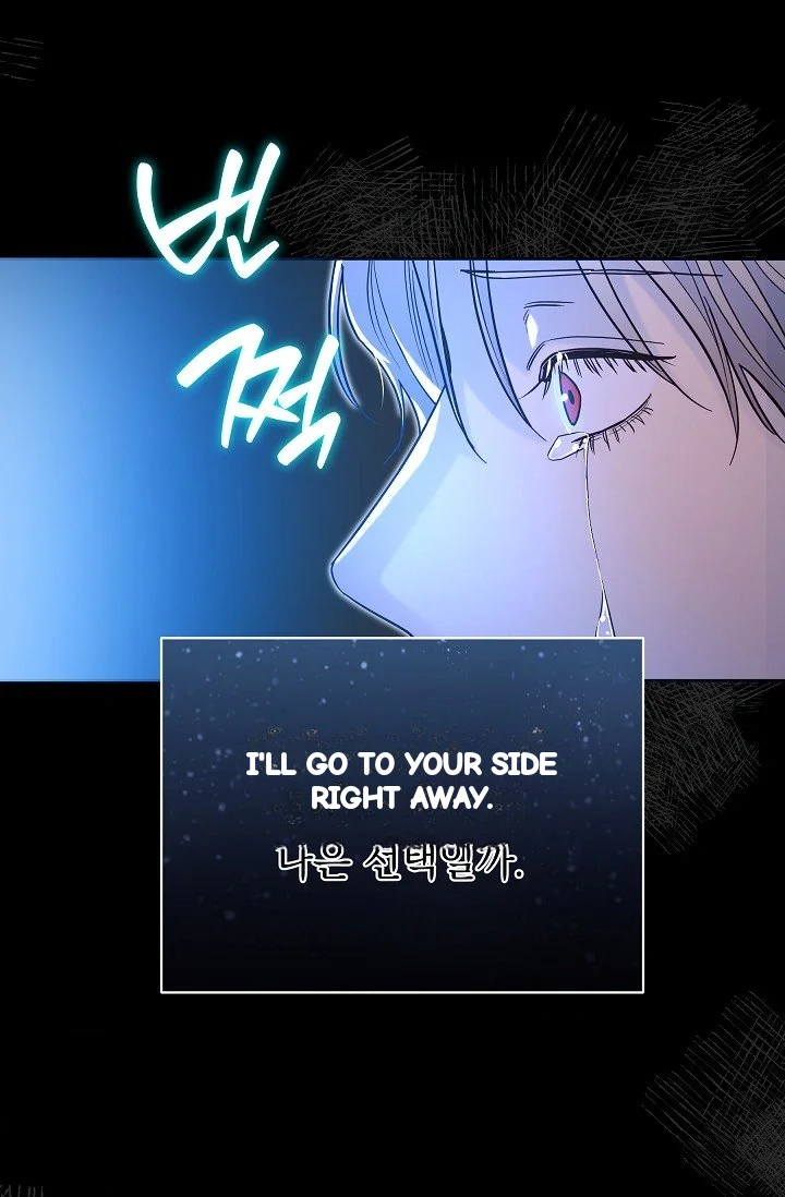 I Tamed The Angsty Male Lead With My Fists Chapter 71 - Page 37