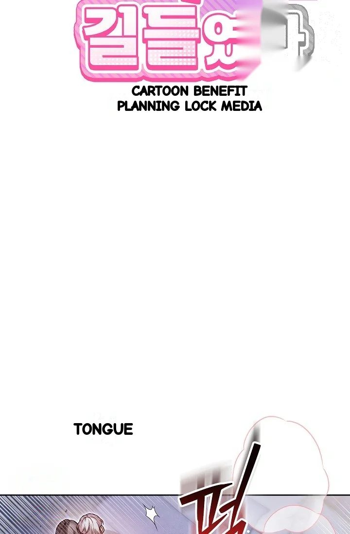 I Tamed The Angsty Male Lead With My Fists Chapter 71 - Page 7