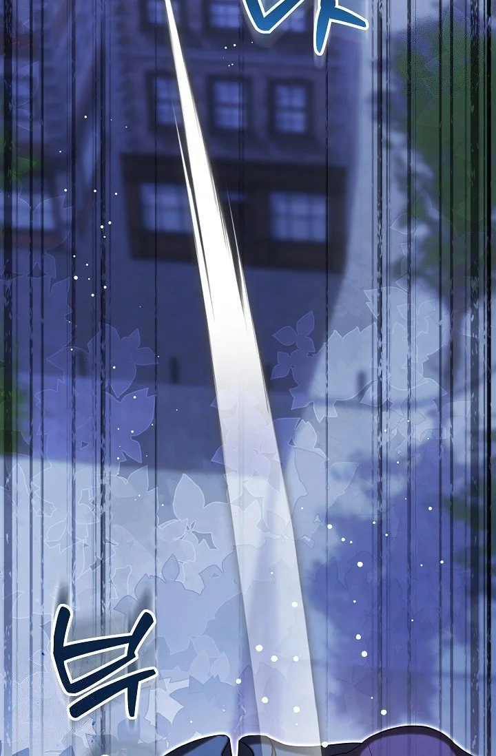 I Tamed The Angsty Male Lead With My Fists Chapter 72 - Page 35