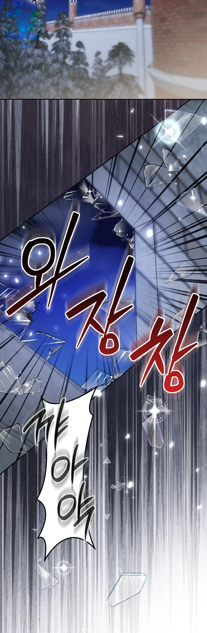 I Tamed The Angsty Male Lead With My Fists Chapter 72 - Page 38