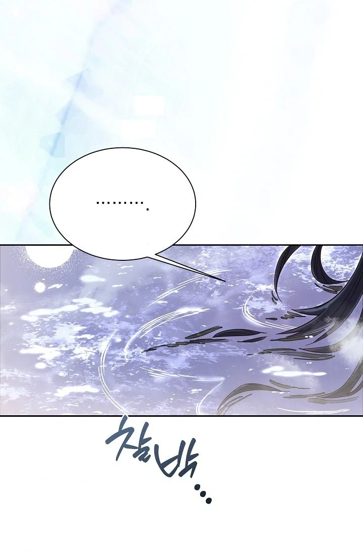 I Tamed The Angsty Male Lead With My Fists Chapter 72 - Page 7
