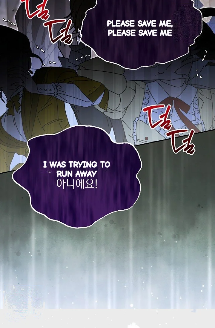 I Tamed The Angsty Male Lead With My Fists Chapter 73 - Page 24