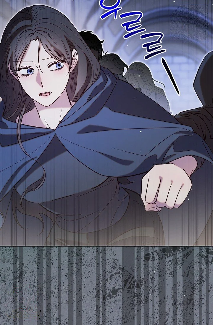I Tamed The Angsty Male Lead With My Fists Chapter 73 - Page 29