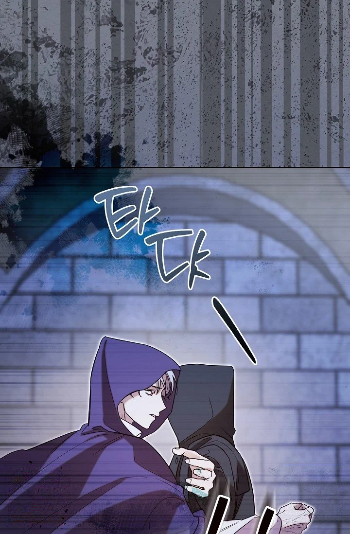 I Tamed The Angsty Male Lead With My Fists Chapter 73 - Page 30