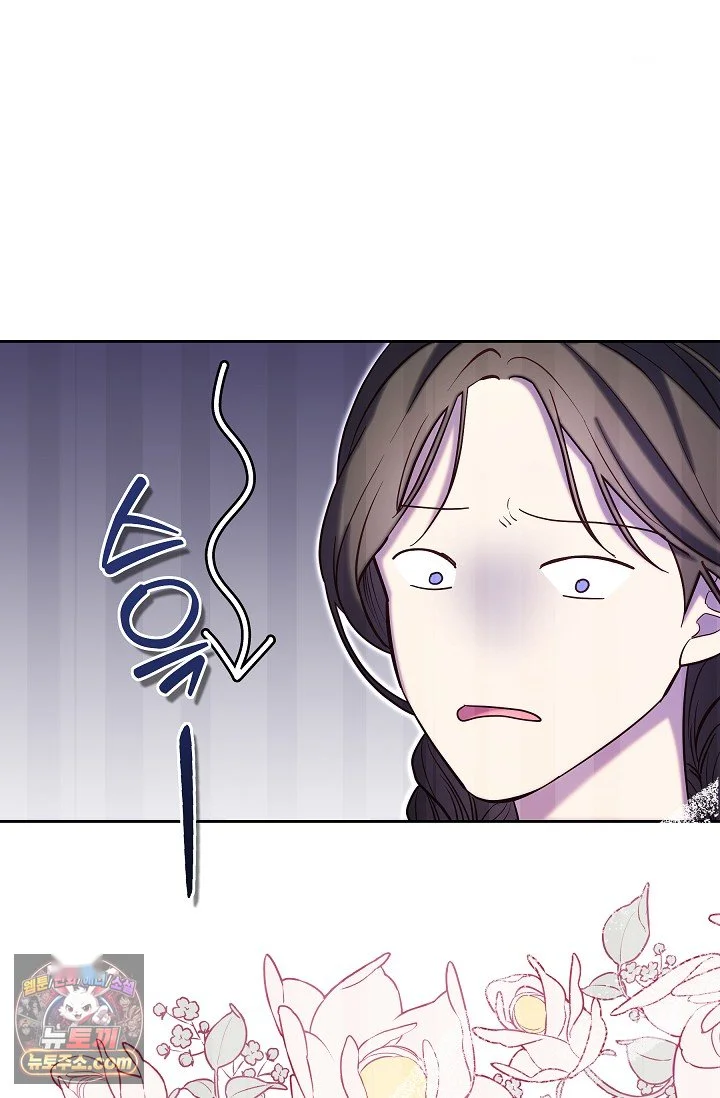 I Tamed The Angsty Male Lead With My Fists Chapter 74 - Page 11