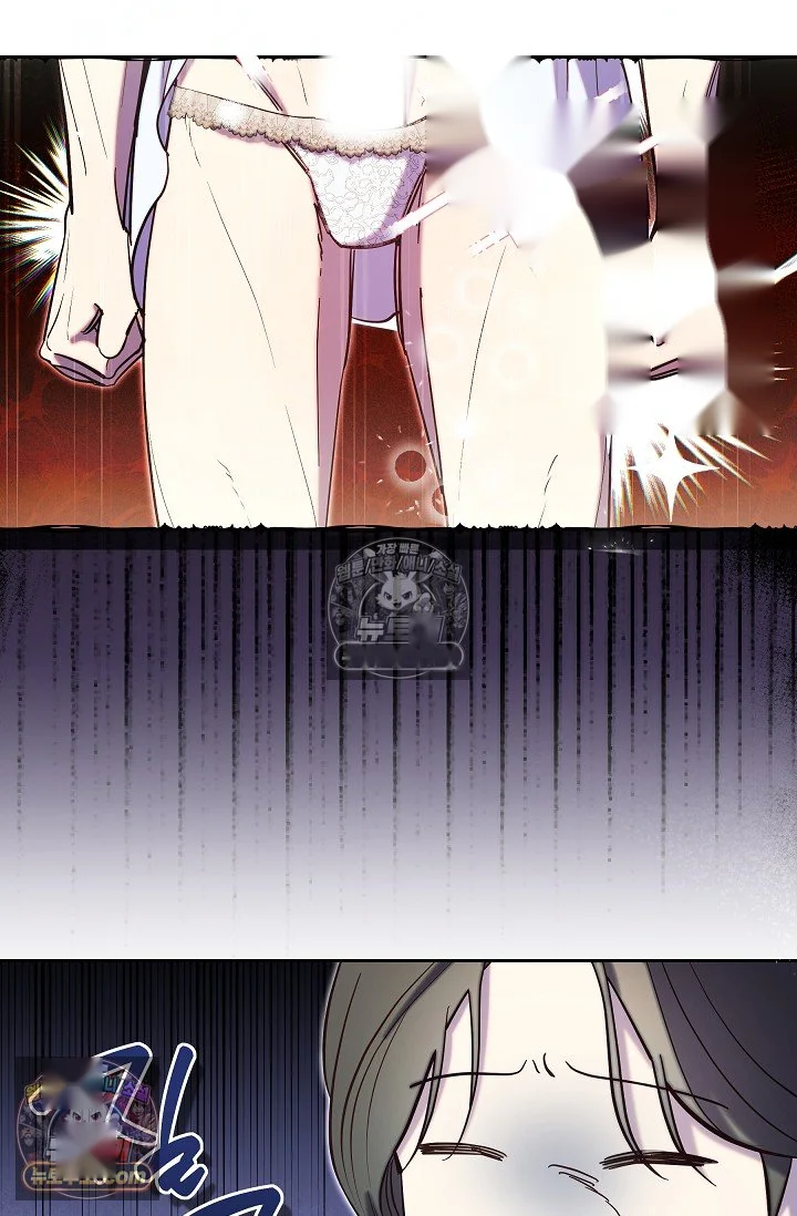 I Tamed The Angsty Male Lead With My Fists Chapter 74 - Page 13