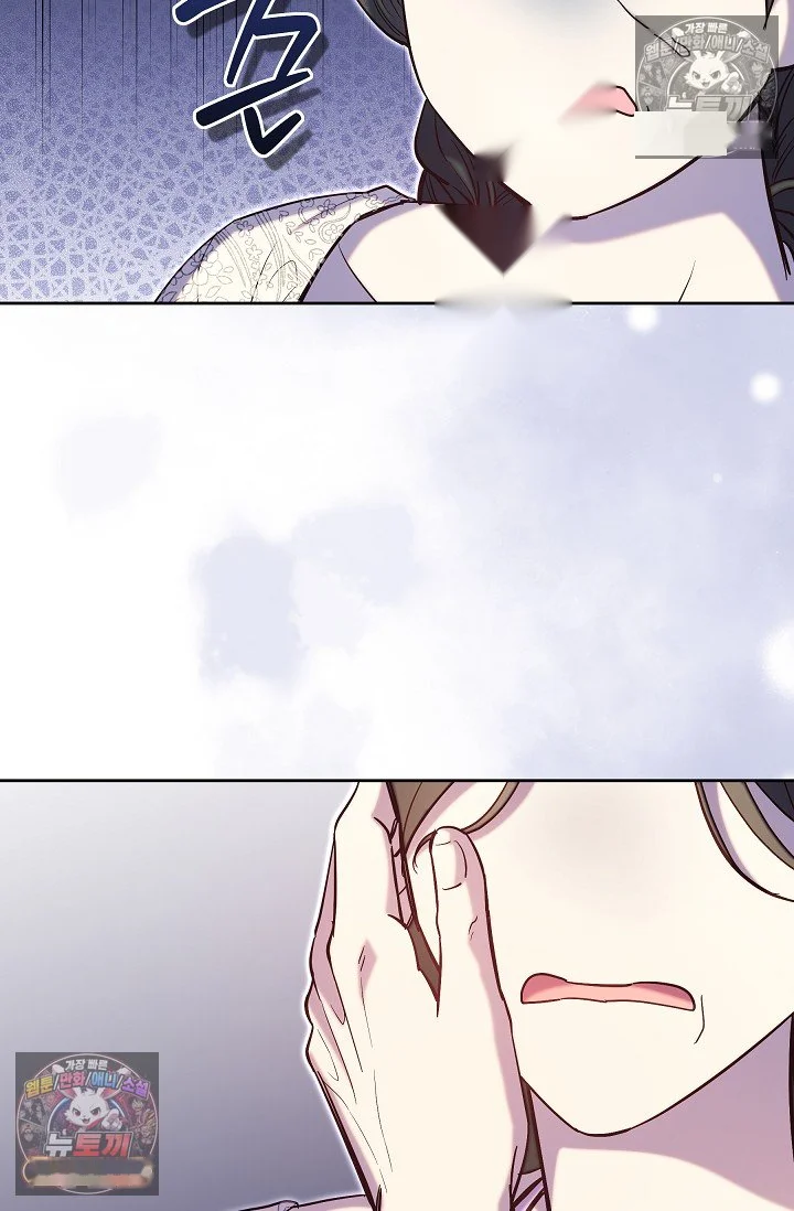 I Tamed The Angsty Male Lead With My Fists Chapter 74 - Page 14
