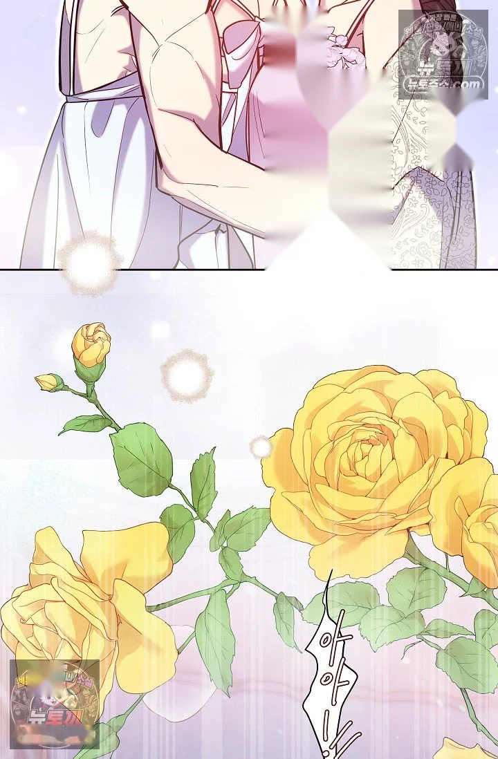 I Tamed The Angsty Male Lead With My Fists Chapter 74 - Page 16