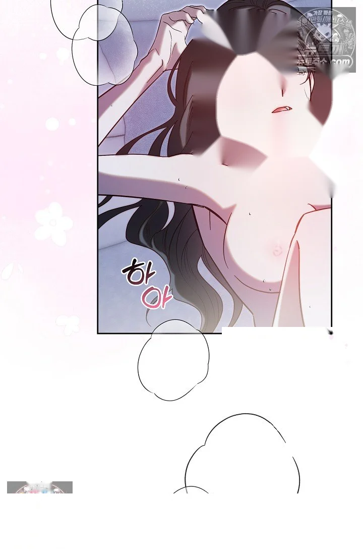 I Tamed The Angsty Male Lead With My Fists Chapter 74 - Page 28
