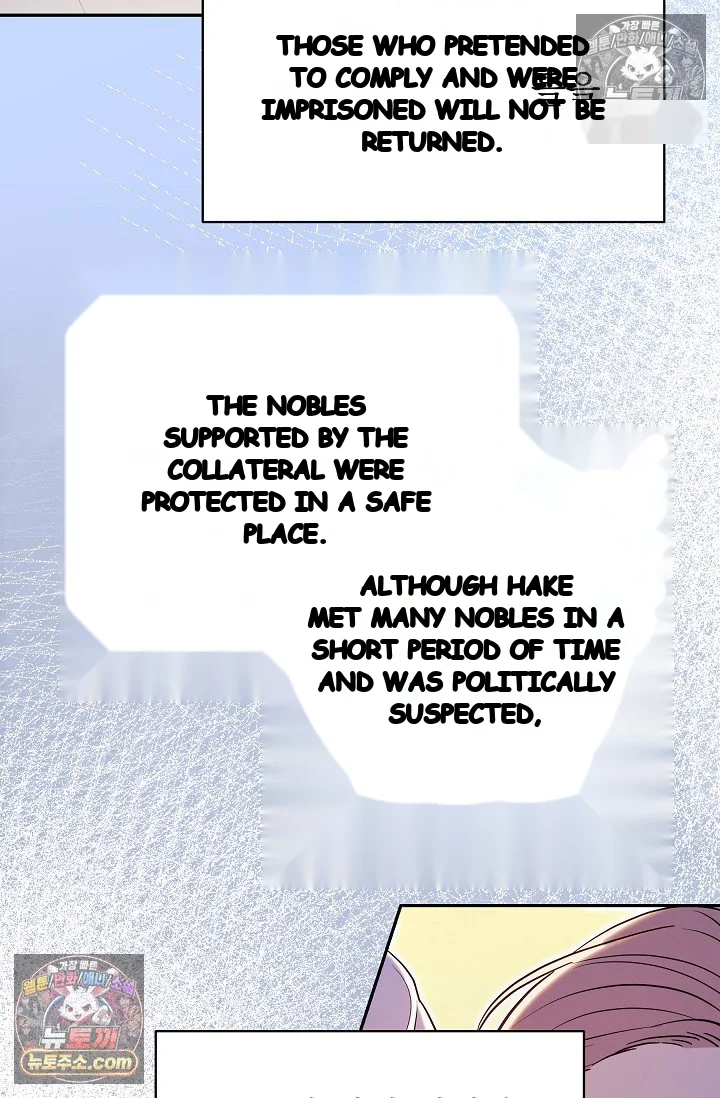 I Tamed The Angsty Male Lead With My Fists Chapter 74 - Page 37