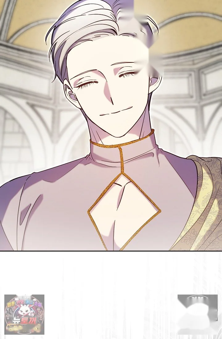 I Tamed The Angsty Male Lead With My Fists Chapter 74 - Page 40