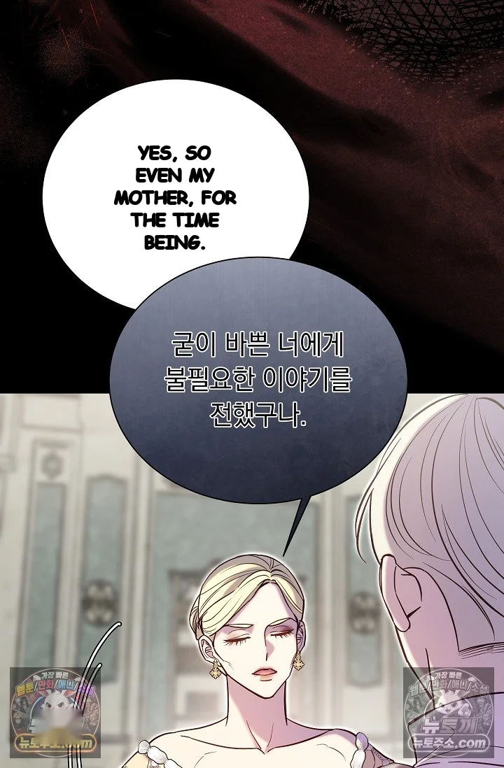 I Tamed The Angsty Male Lead With My Fists Chapter 74 - Page 45