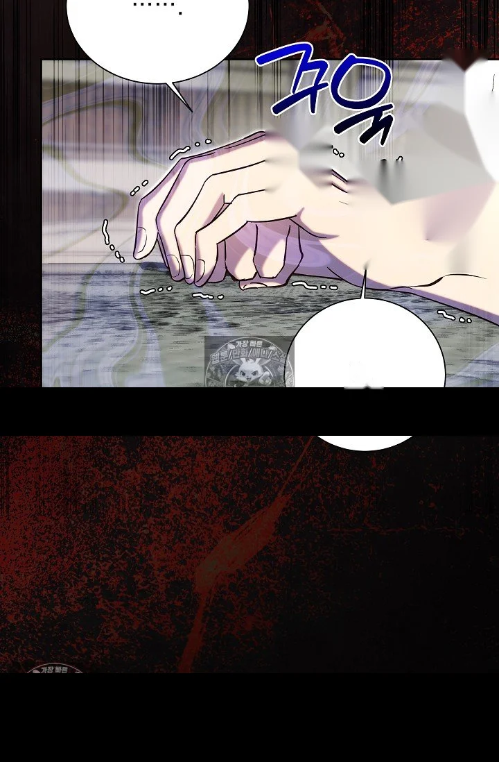 I Tamed The Angsty Male Lead With My Fists Chapter 74 - Page 51