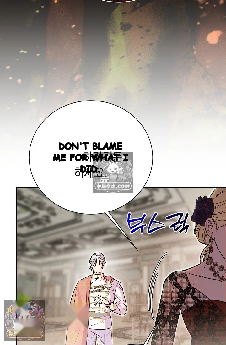 I Tamed The Angsty Male Lead With My Fists Chapter 75 - Page 17