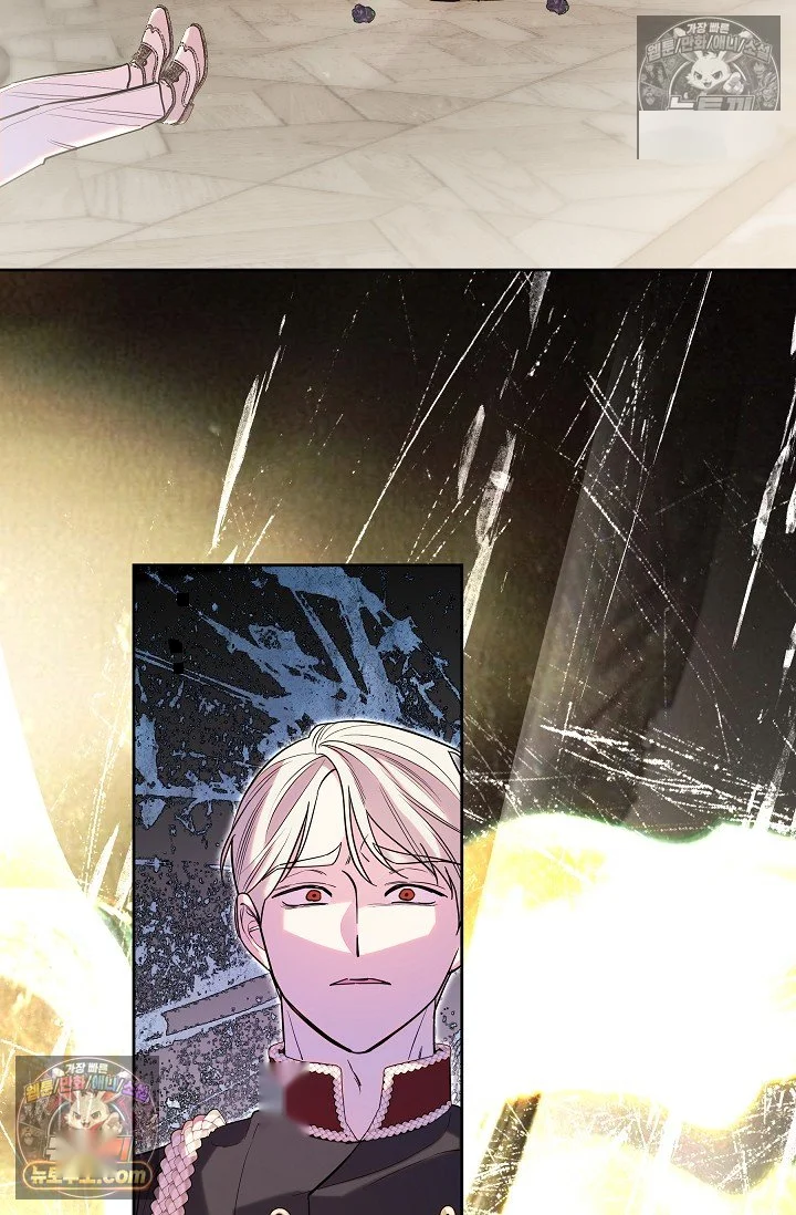 I Tamed The Angsty Male Lead With My Fists Chapter 75 - Page 38