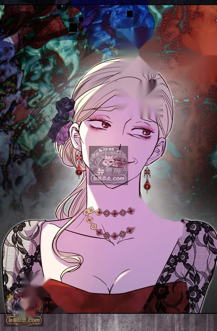 I Tamed The Angsty Male Lead With My Fists Chapter 75 - Page 6