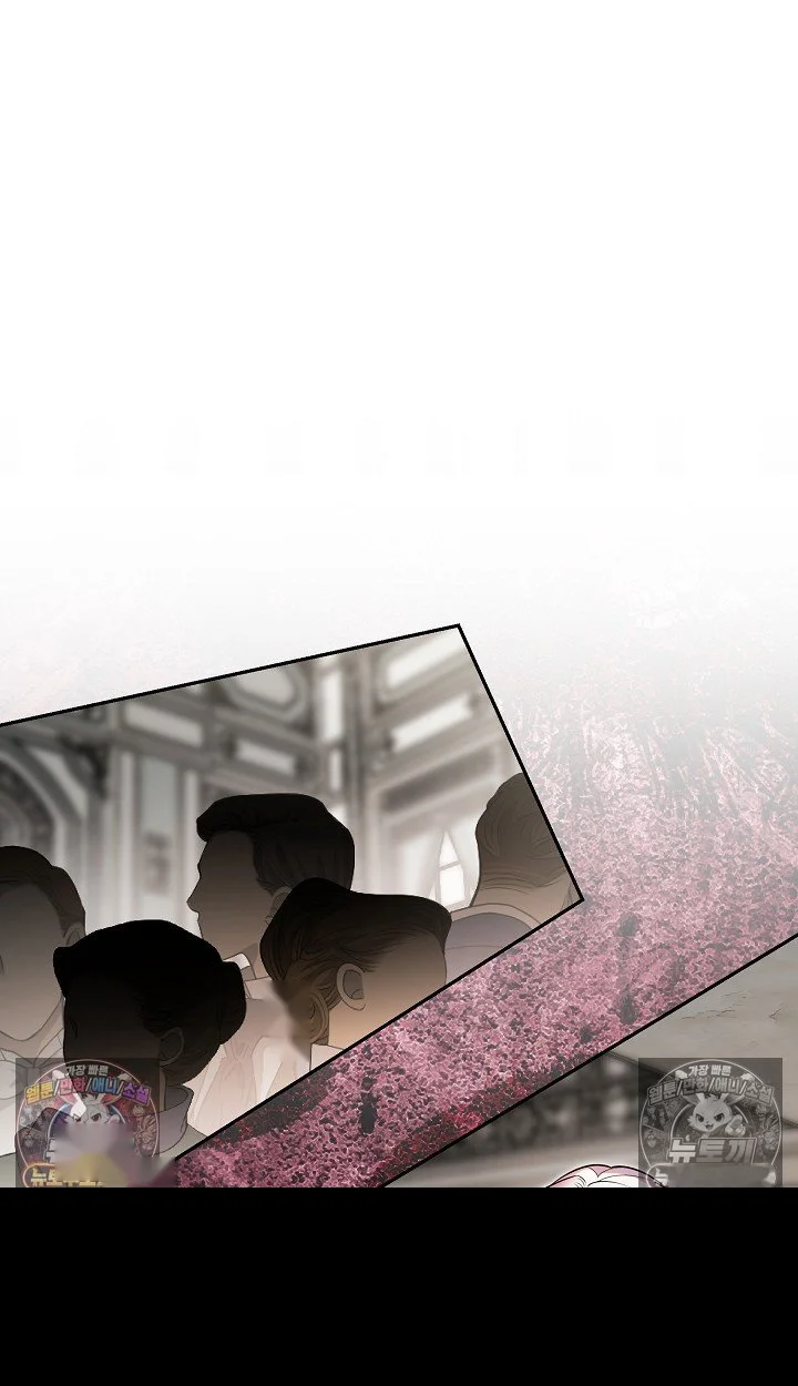 I Tamed The Angsty Male Lead With My Fists Chapter 76 - Page 13