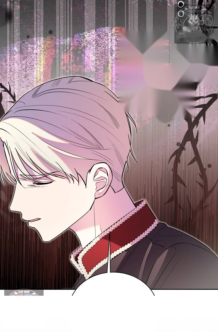 I Tamed The Angsty Male Lead With My Fists Chapter 76 - Page 15