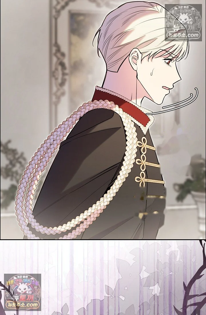 I Tamed The Angsty Male Lead With My Fists Chapter 76 - Page 20
