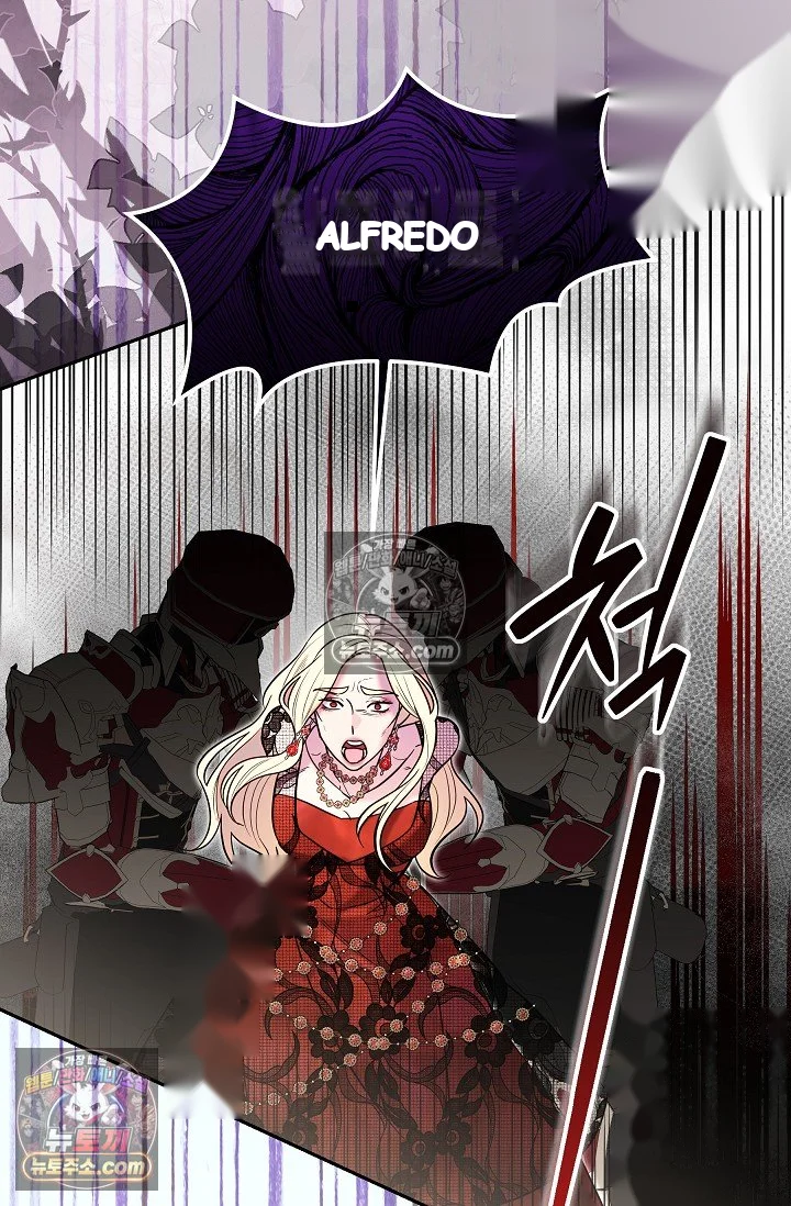 I Tamed The Angsty Male Lead With My Fists Chapter 76 - Page 21
