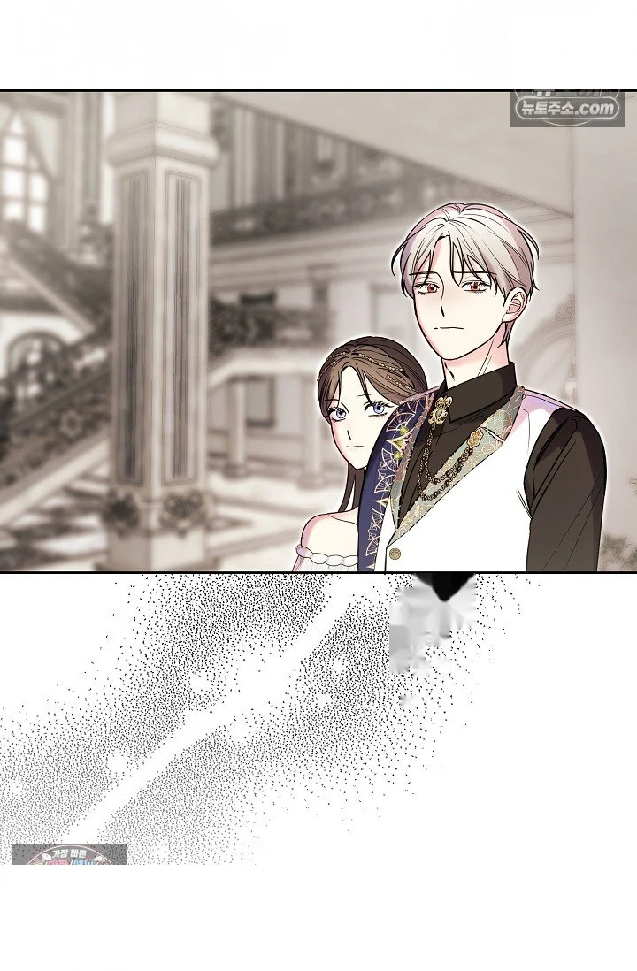 I Tamed The Angsty Male Lead With My Fists Chapter 76 - Page 33