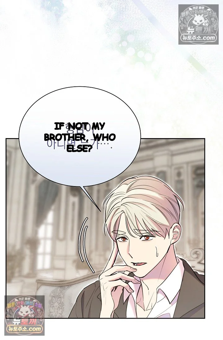 I Tamed The Angsty Male Lead With My Fists Chapter 76 - Page 39
