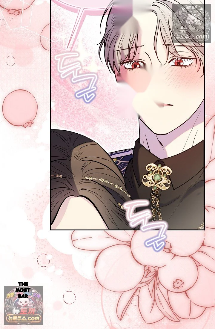 I Tamed The Angsty Male Lead With My Fists Chapter 76 - Page 4