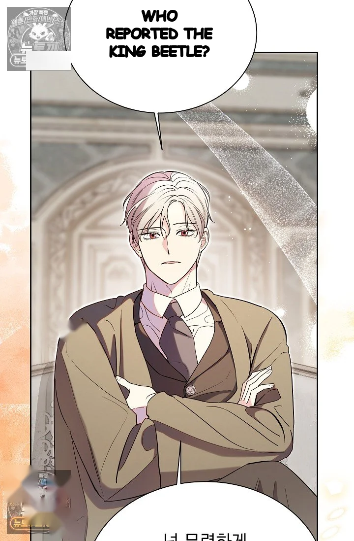 I Tamed The Angsty Male Lead With My Fists Chapter 76 - Page 42
