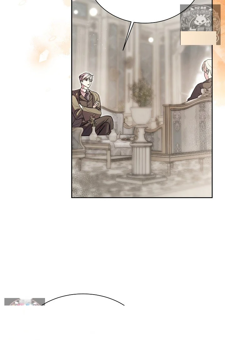 I Tamed The Angsty Male Lead With My Fists Chapter 76 - Page 44