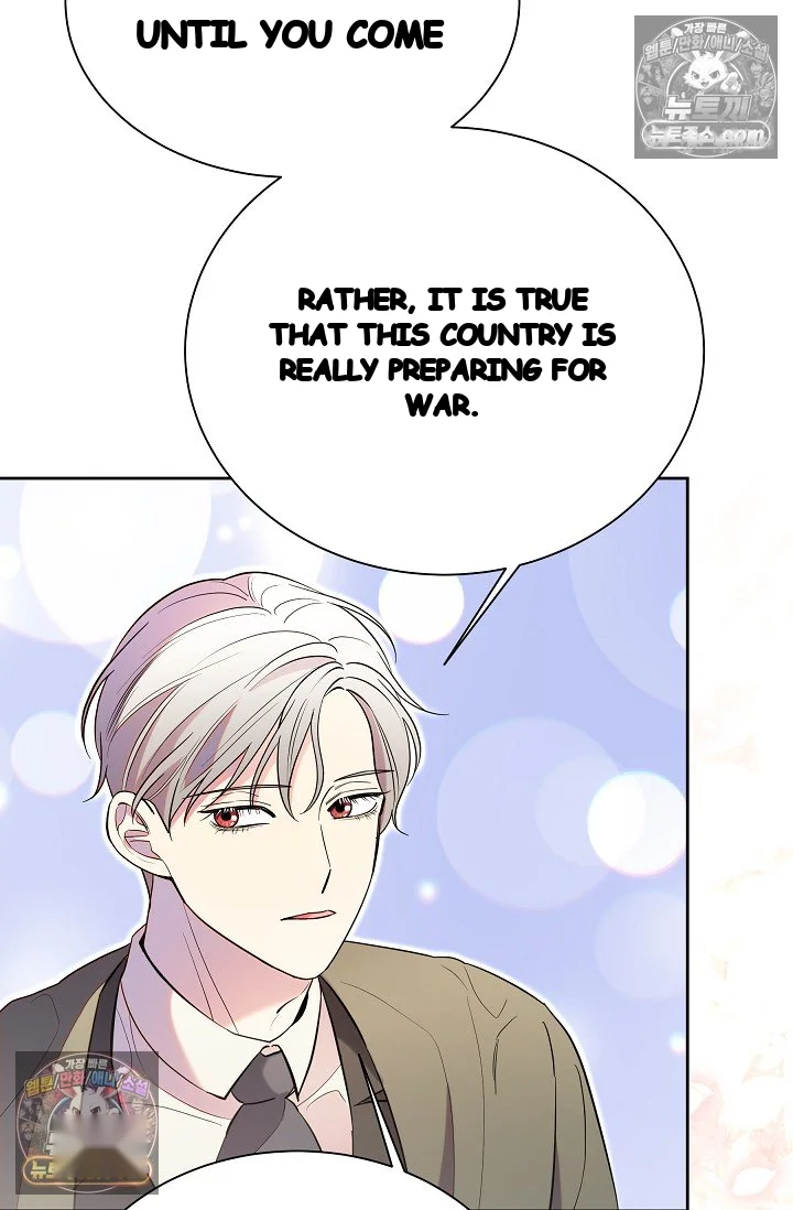 I Tamed The Angsty Male Lead With My Fists Chapter 76 - Page 45