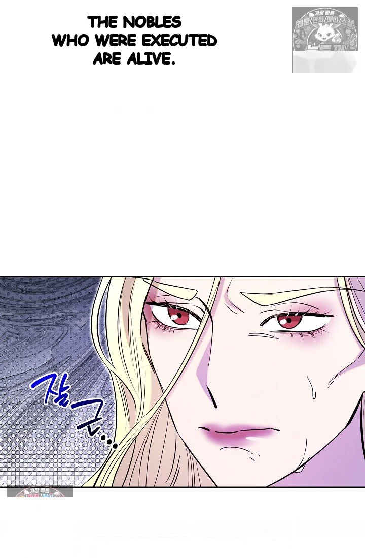 I Tamed The Angsty Male Lead With My Fists Chapter 76 - Page 6