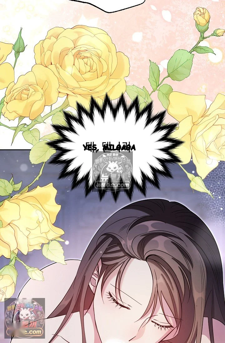 I Tamed The Angsty Male Lead With My Fists Chapter 77 - Page 12