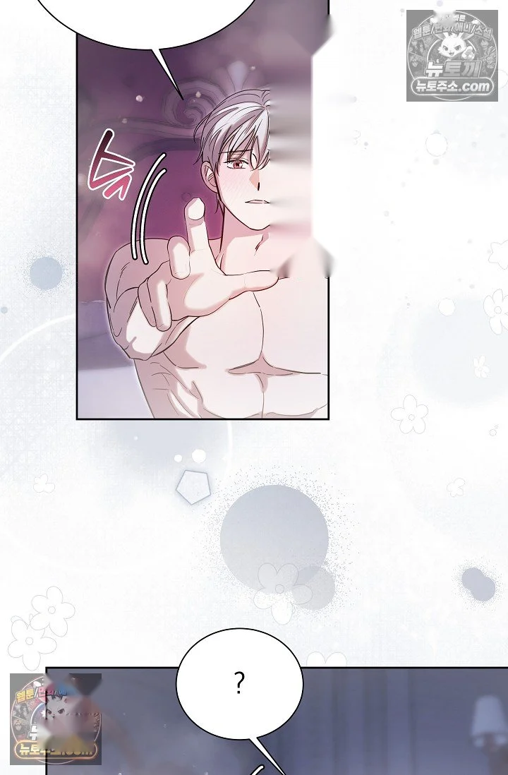 I Tamed The Angsty Male Lead With My Fists Chapter 77 - Page 14