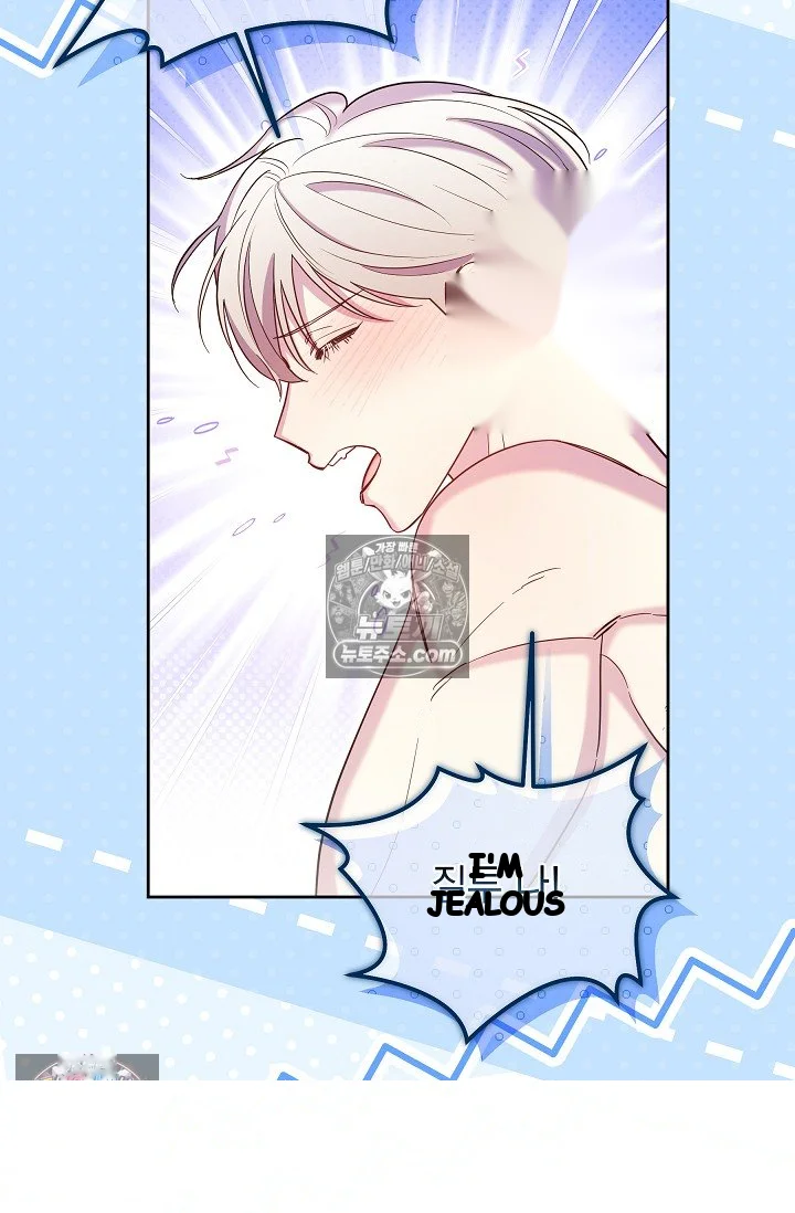I Tamed The Angsty Male Lead With My Fists Chapter 77 - Page 19