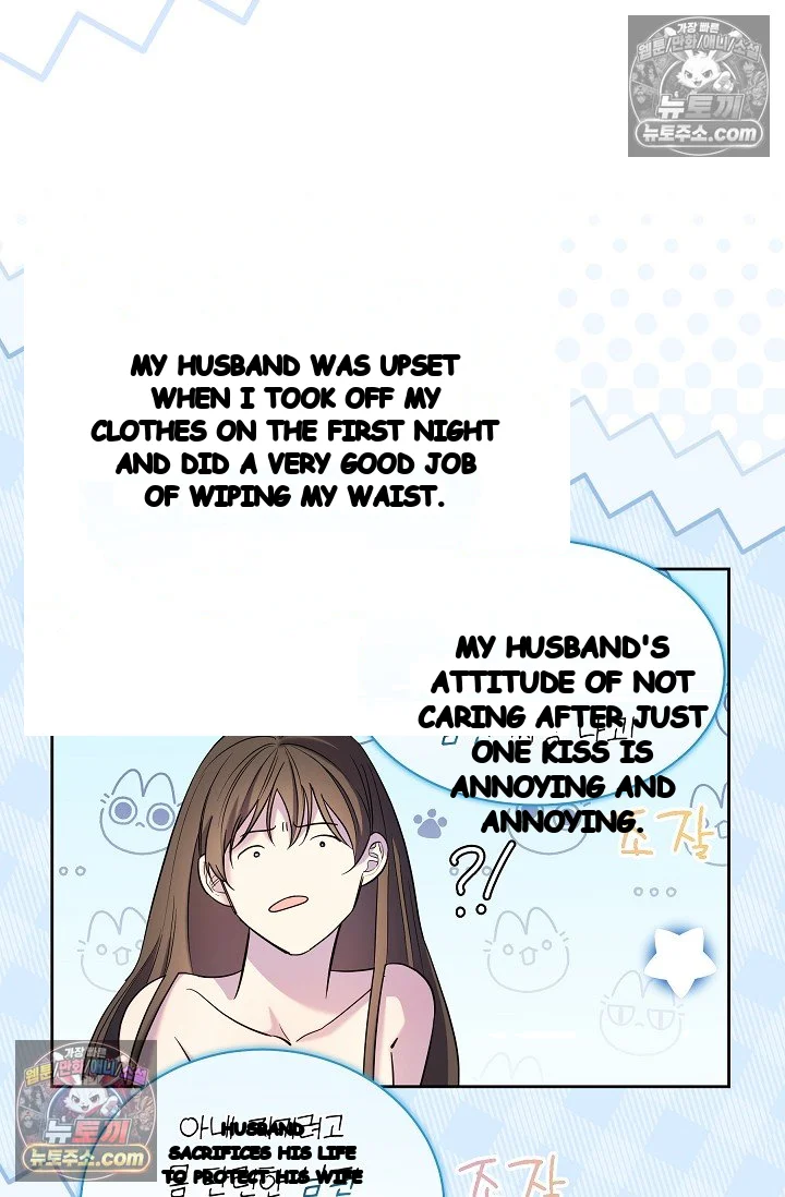 I Tamed The Angsty Male Lead With My Fists Chapter 77 - Page 20